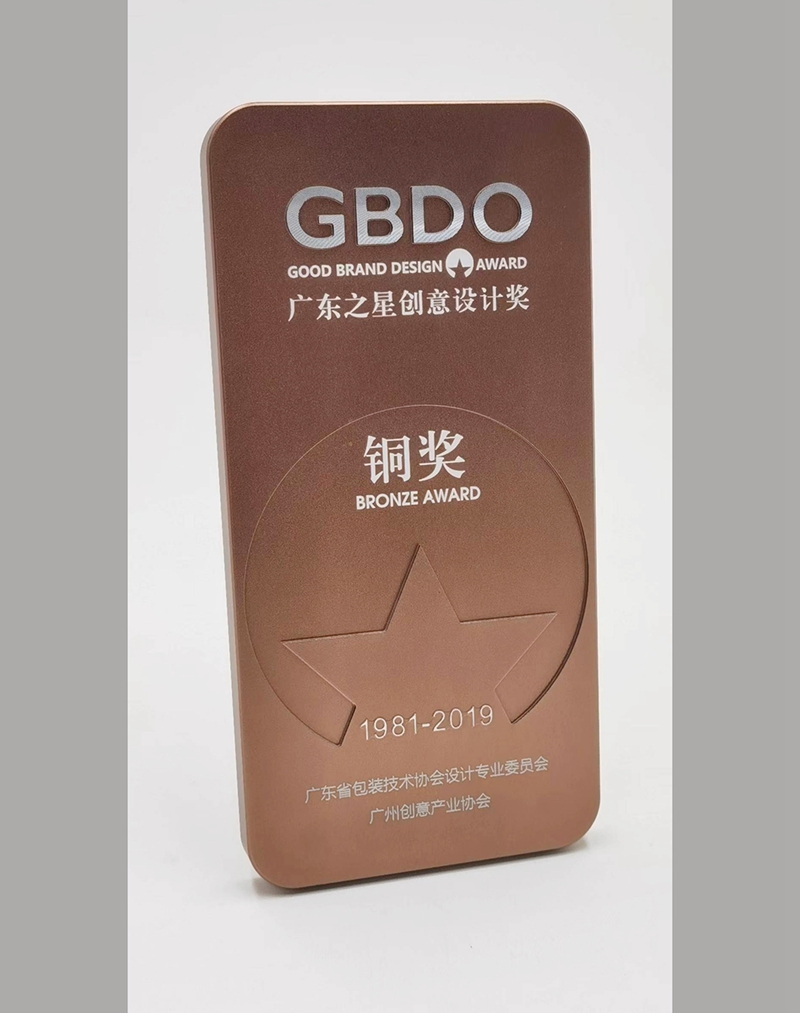 2018 Guangdong Star Creative Design Competition Bronze Award
