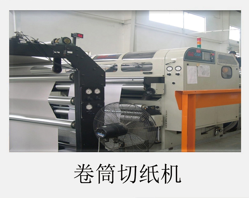 Roll paper cutter