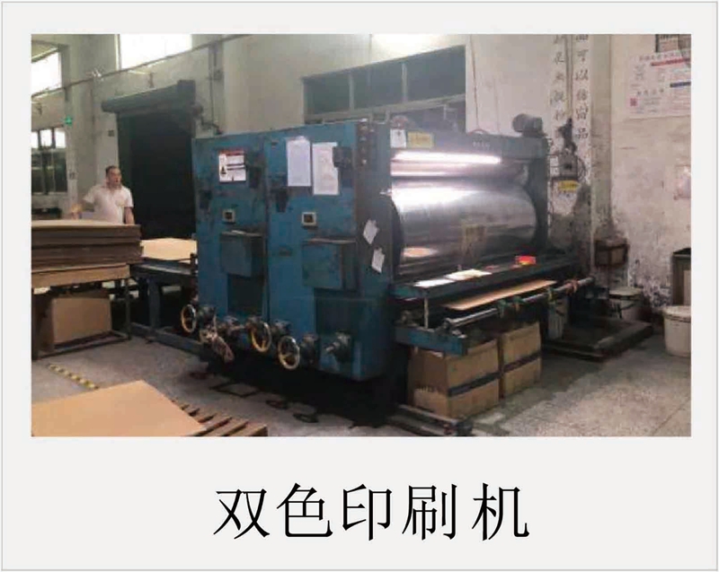 Two-color printing machine