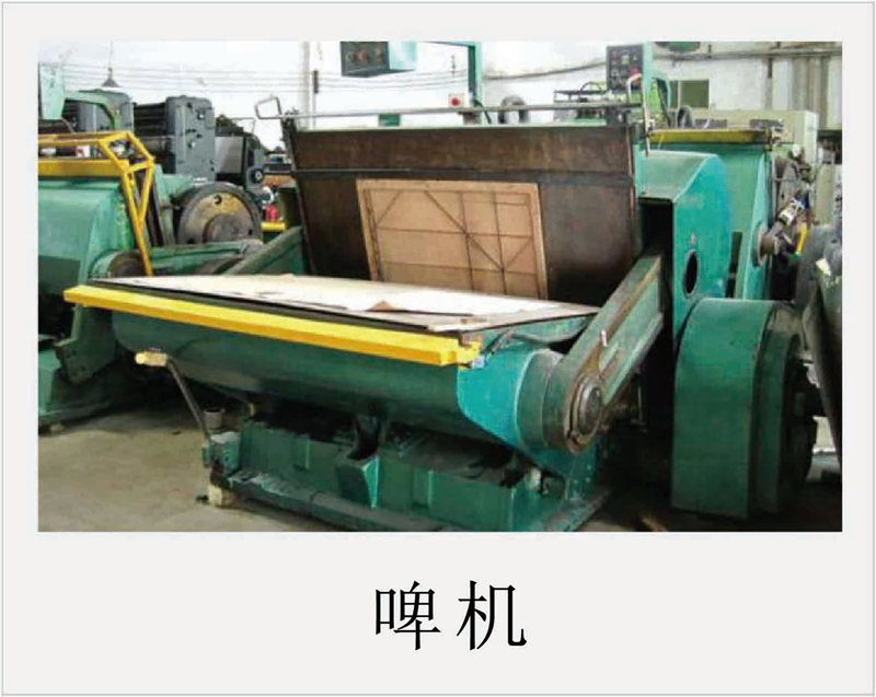 Beer Machine