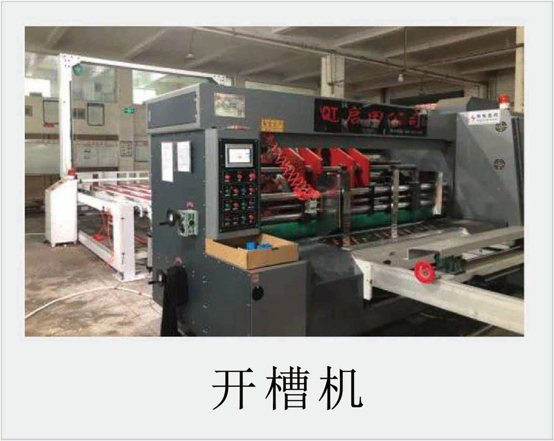 Slotting Machine