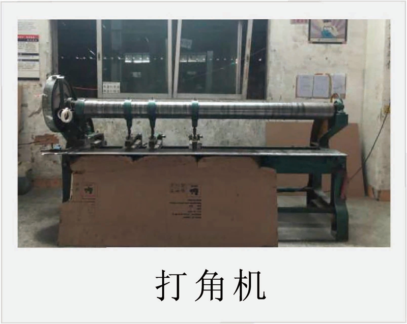 Corner Machine